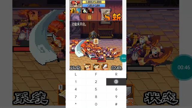 【JAVA GAMES】 无双3 - J2me Loader смотреть онлайн