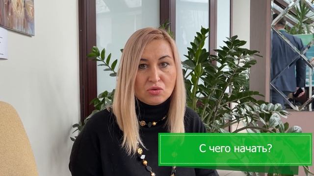 Как открыть питомник растений с нуля? Как начать бизнес на земле по выращиванию растений смотреть онлайн