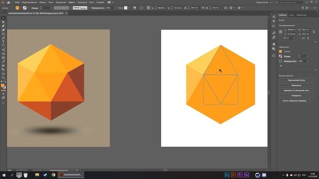 Как Создать Логотип в Adobe Illustrator? ЛОГОТИП ЗА 3 МИНУТЫ смотреть онлайн