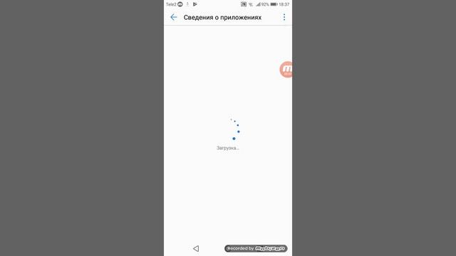 Как увеличить память на хоноре смотреть онлайн