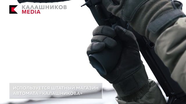 Калашников АМ 17 и АМБ 17 смотреть онлайн