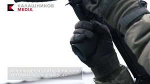 Калашников АМ 17 и АМБ 17
