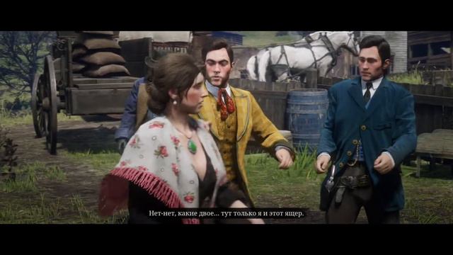 RDR2/Прохождение на PlayStation 5/: О, брат мой, Узы, связывающие нас - часть 3, 4 смотреть онлайн
