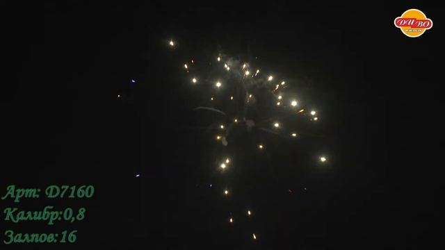 Салют | D7160 | Звёздный час смотреть онлайн