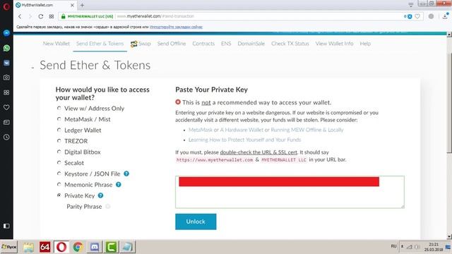 Где хранить токены с bounty и airdrop. Myetherwallet смотреть онлайн