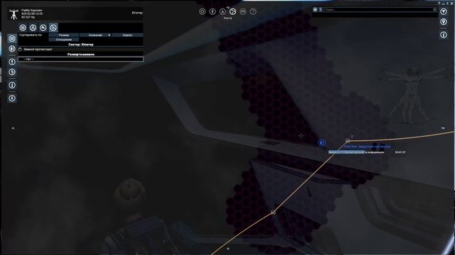 Завершение цепочки квестов и начало формирования флота. X4: Cradle of Humanity. #002 смотреть онлайн