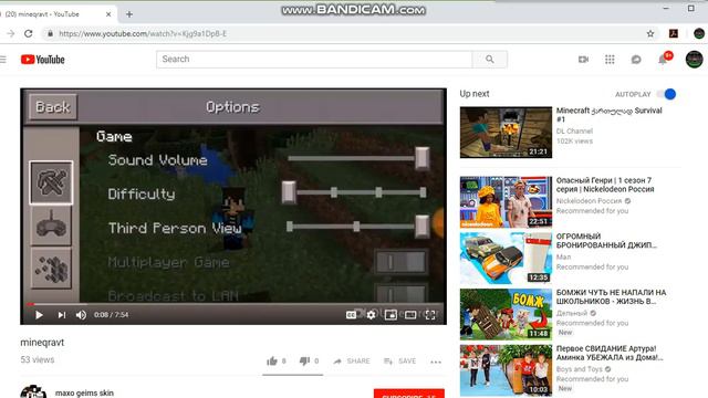 bandicam 2018 11 18 11 12 52 001 смотреть онлайн