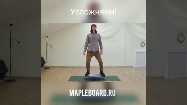 Баланс Борд для начинающих. Тренировка ощущения баланса телом смотреть онлайн