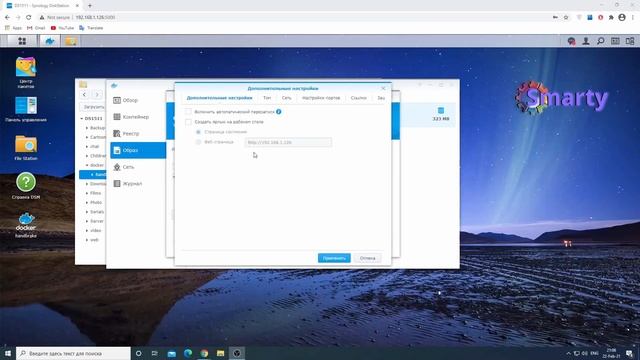 Docker handbrake смотреть онлайн