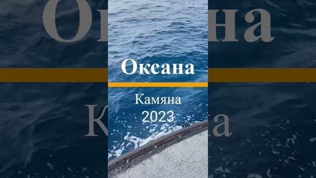 Таинственный пароль смотреть онлайн