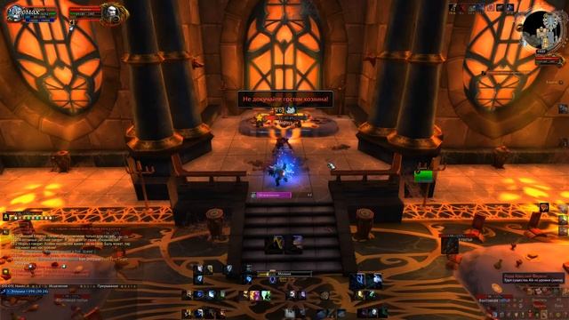 Пылающий угольный змей /МАУНТ КАК ПОЛУЧИТЬ ? World of Warcraft: Shadowlands смотреть онлайн