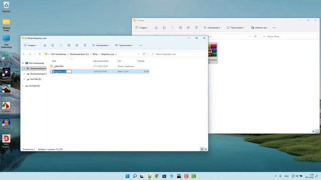 Как скачать русскую версию DWG TrueView бесплатно смотреть онлайн