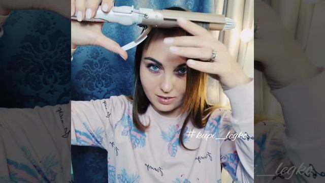 Тройная плойка волна и укладка на нее плойка 22мм