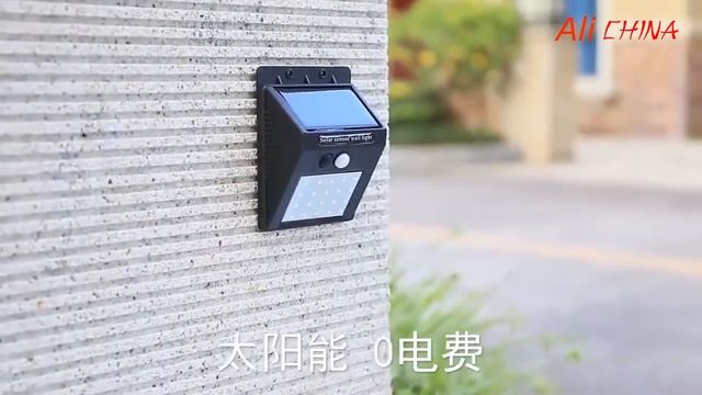 Светодиодные Фонари Уличные на Солнечных Батареях с Датчиком Движения смотреть онлайн