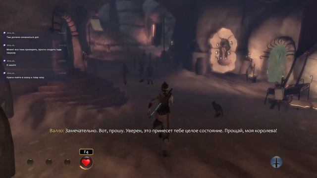 Fable III. Завершаем путь Власти смотреть онлайн