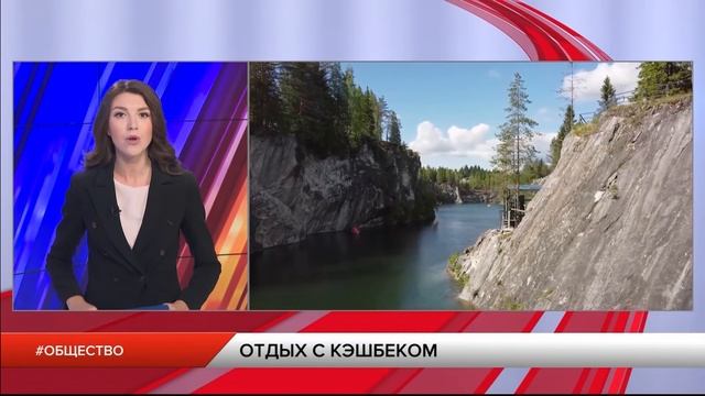 Новости Региона день 21.08.2020.mp4 смотреть онлайн