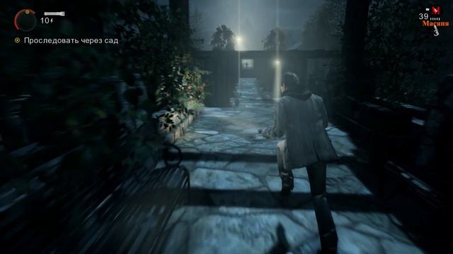 Alan Wake #12 (немое прохождение/без комментариев) смотреть онлайн