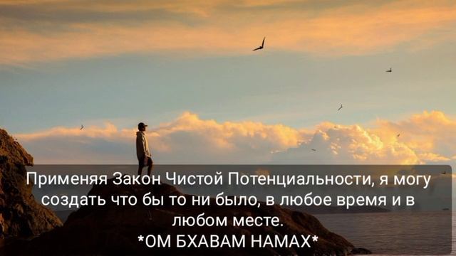 День 8. Марафон изобилия по Дипак Чопра. смотреть онлайн