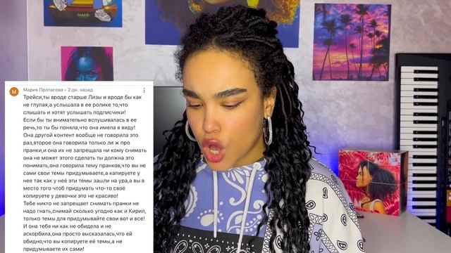 ТРЕЙСИ УШЛА ИЗ ULOVE HOME | ЛИЗА НАЙС ПРЯЧЕТСЯ В КОМНАТЕ ??♀️??♀️??♀️ смотреть онлайн