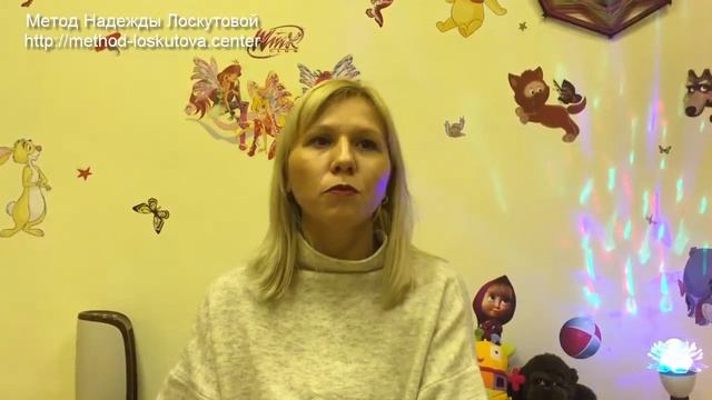Восстановление после родов методом Лоскутовой смотреть онлайн
