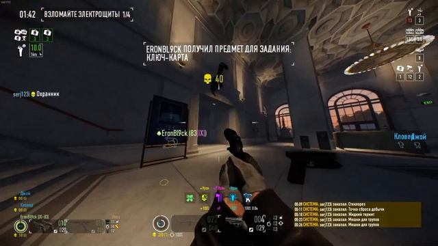 Игра в pay day 2 (в 2 часа ночи) смотреть онлайн