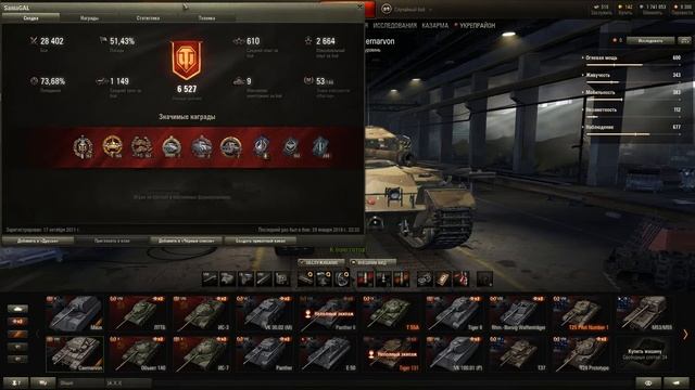 Кустовые. Как статисты в world of tanks набивают себе статистику смотреть онлайн