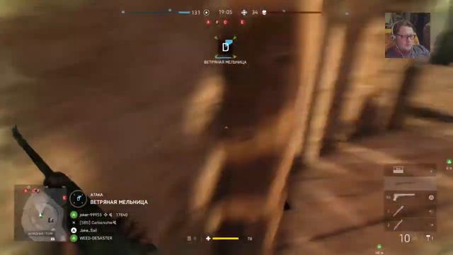 Battlefield 5. Сетевое бдсм 2 смотреть онлайн