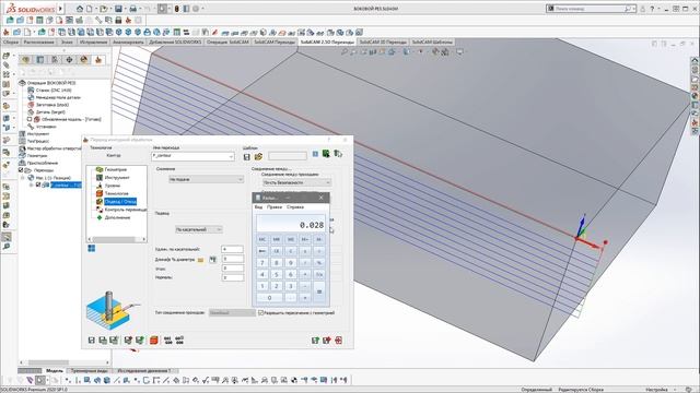 #30.  CNC 1419 - Режимы резания алюминия