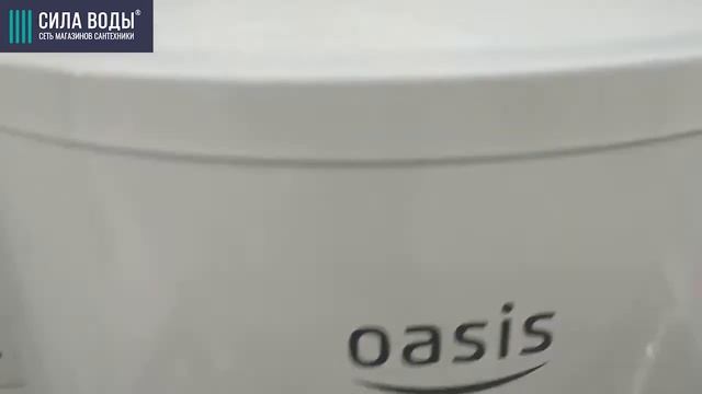 Распаковка Водонагреватель накопительный 10л, нерж, белый, под раковиной OASIS LP-10 смотреть онлайн