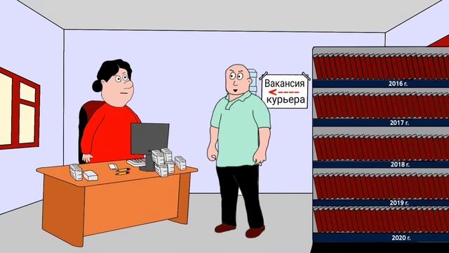 Устройство на работу. Собеседование смотреть онлайн