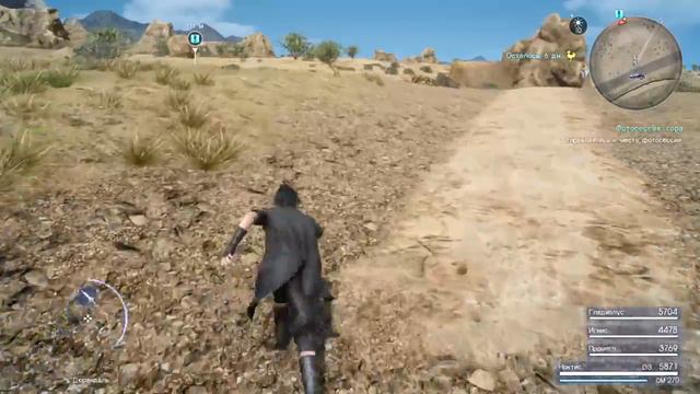 FINAL FANTASY XV Встреча с Адамантузом смотреть онлайн