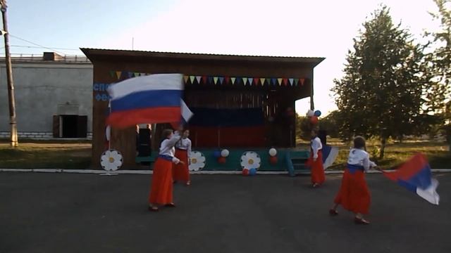 #танец с флагом Россия смотреть онлайн