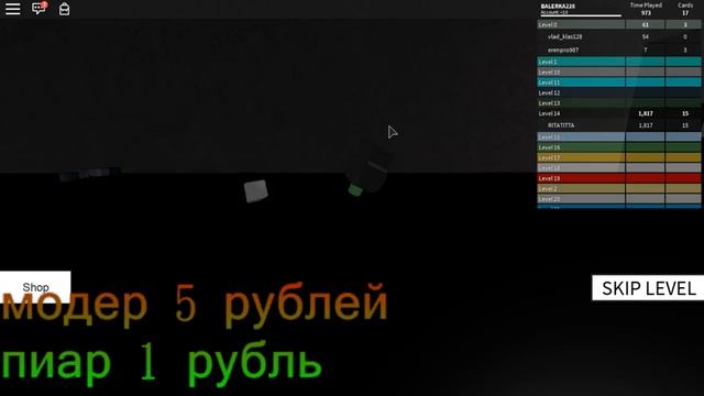 играем в roblox и гта криминальная россия заходи смотреть онлайн