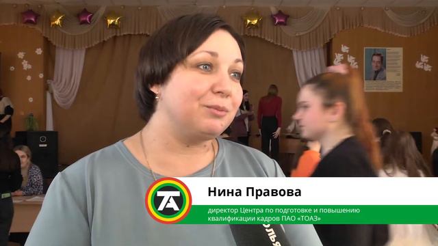 Профориентационная игра "Работа мечты" в школе №13 смотреть онлайн