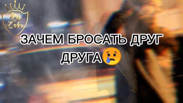 Зачем люди так делают? #тренди #музыка #литвин смотреть онлайн