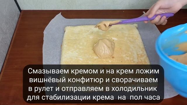 Очень вкусный бисквитный рулет с кремом из вареной сгущенки сливочного сыра и сливок смотреть онлайн