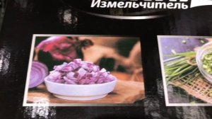 ЧТО НЕ ТАК?! Электрический измельчитель Молния - стоит ли купить этот измельчитель овощей и мяса?