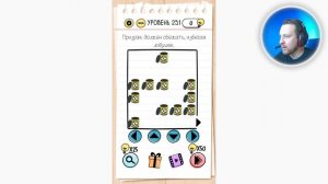 Как пройти Brain Test 251 уровень Призрак должен сбежать, избегая ловушек.