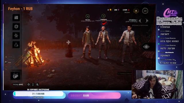 Dead by Daylight // ХКД ПЕРВЫЙ ВЗГЛЯД! смотреть онлайн