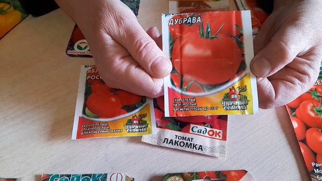Семена томатов. Обзорное видео смотреть онлайн