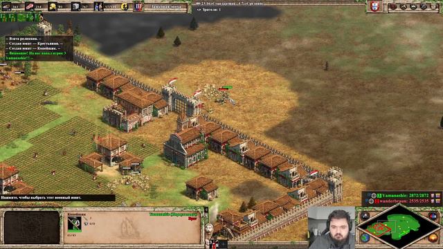 Wanderbraun в зеркале ПОРТУГАЛЬЦЕВ!!! AoE 2 1X1
