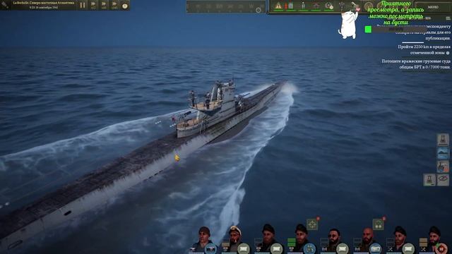UBOAT, часть 12.5 (без мата) смотреть онлайн