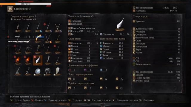 Dark Souls III. Теург смотреть онлайн