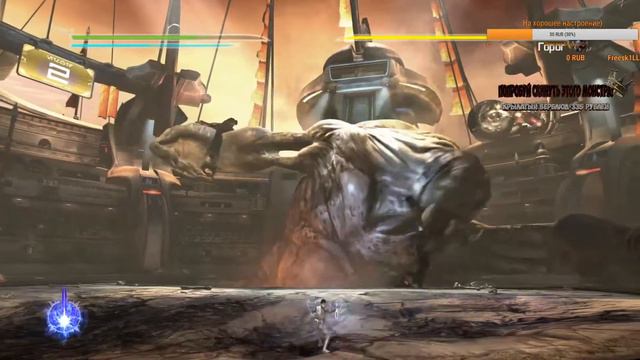 Star Wars The Force Unleashed 2:За один стрим? смотреть онлайн