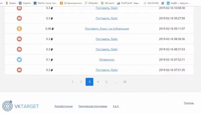 Заработок без вложений ВКтаргет "vktarget" смотреть онлайн
