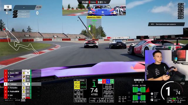 Учим трассу Paul Ricard и треним Nürburgring для LFM в ACC | Часть 2 | Assetto Corsa Competizione смотреть онлайн