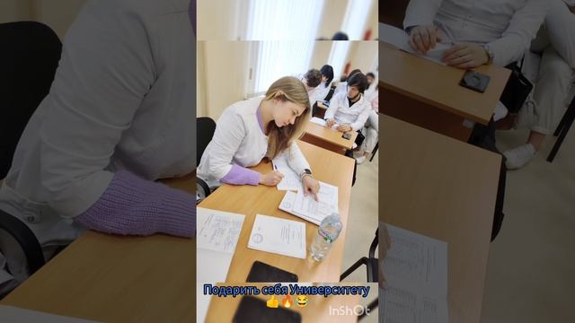 ПОДАРИТЬ СЕБЯ УНИВЕРСИТЕТУ ??? 23-165 /23-166 смотреть онлайн