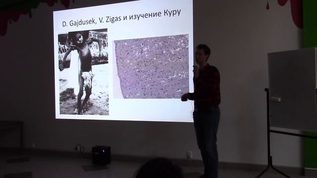 Новые инфекции. Прионы - что это такое? – Алексей Антонов смотреть онлайн