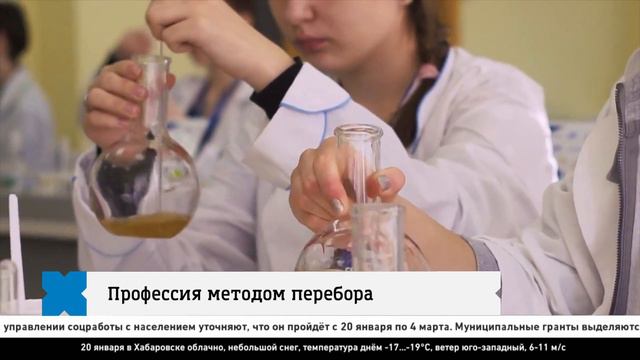 Профессия методом перебора смотреть онлайн
