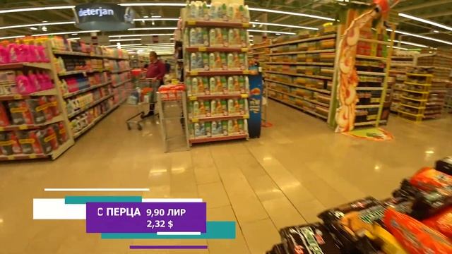 Обзор цен в супермаркете Анталии // Мигрос 5М // Antalya 2018 // цены в Migros 5M смотреть онлайн